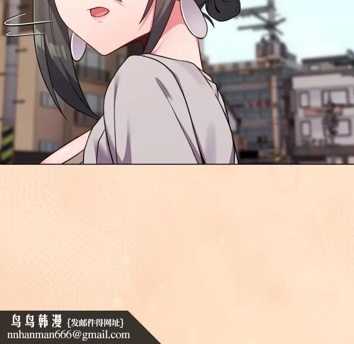 戀上年上的她第26話 第78頁