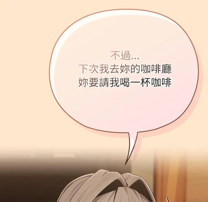 戀上年上的她第26話 第102頁