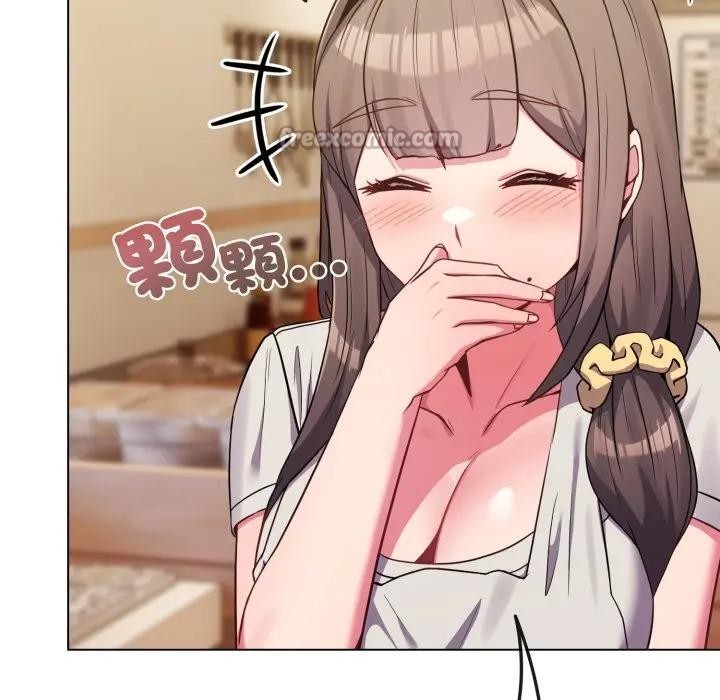 戀上年上的她第26話 第112頁