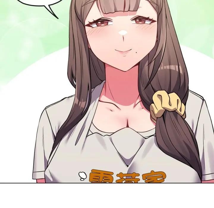 戀上年上的她第26話 第123頁