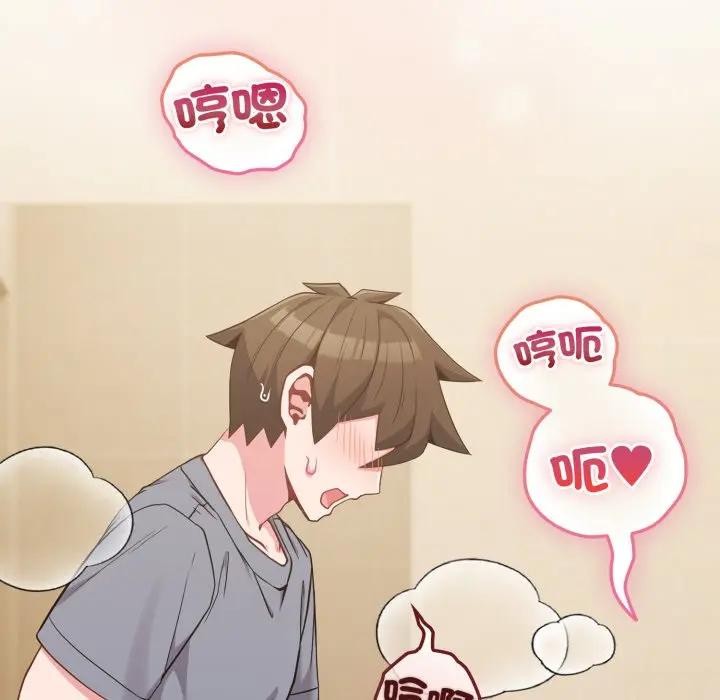 戀上年上的她第27話 第5頁