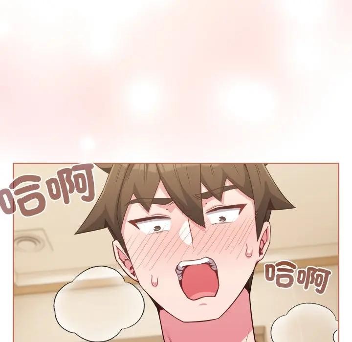 戀上年上的她第27話 第8頁