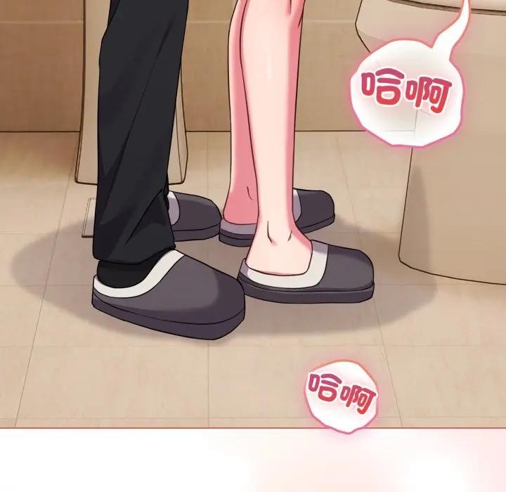 戀上年上的她第27話 第7頁