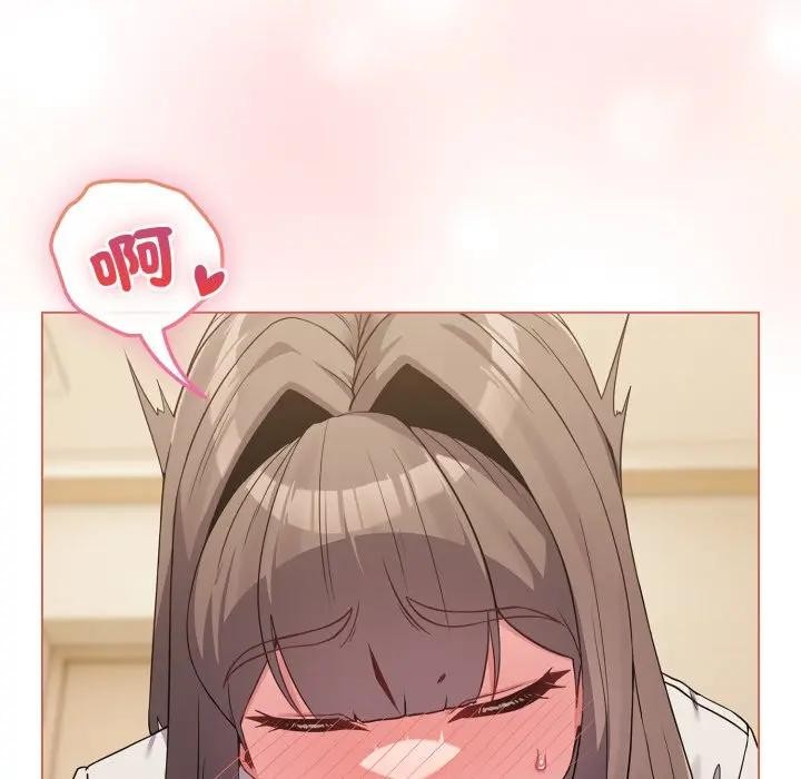 戀上年上的她第27話 第12頁