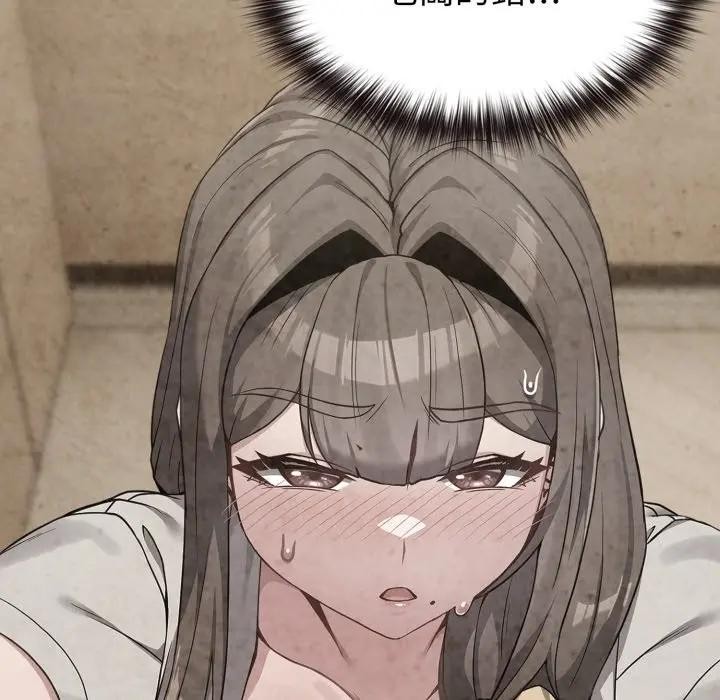 戀上年上的她第27話 第22頁