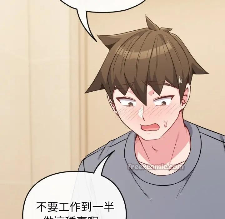 戀上年上的她第27話 第28頁