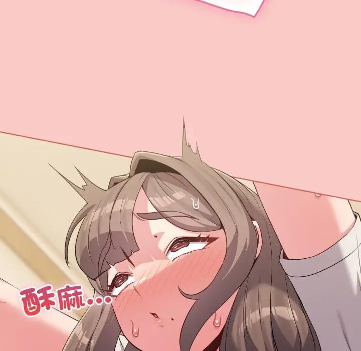 戀上年上的她第27話 第39頁