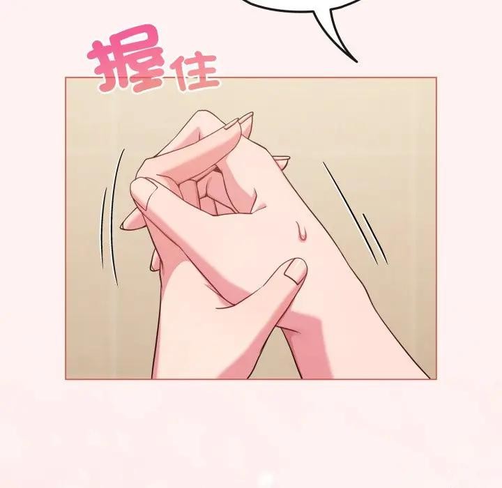 戀上年上的她第27話 第52頁