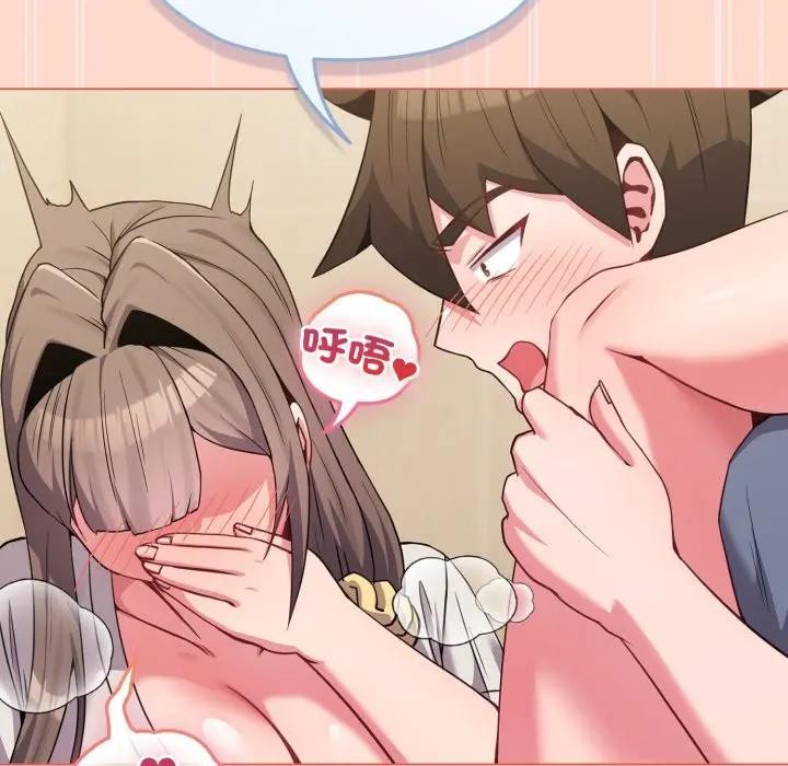 戀上年上的她第27話 第65頁