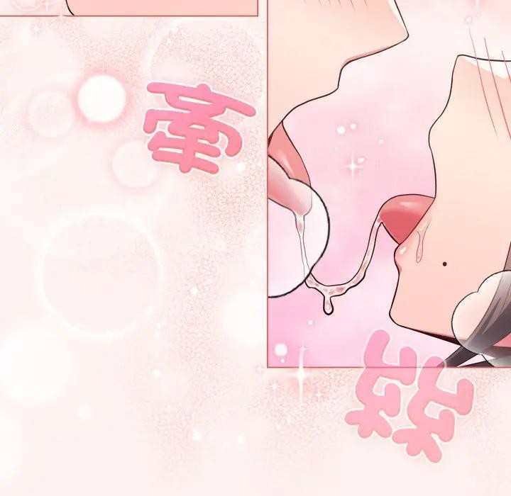 戀上年上的她第27話 第101頁