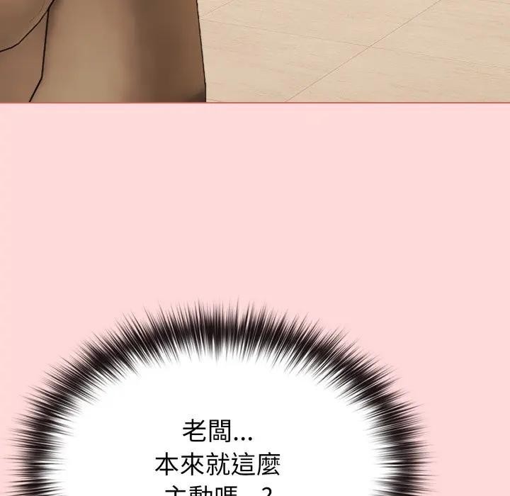 戀上年上的她第28話 第5頁