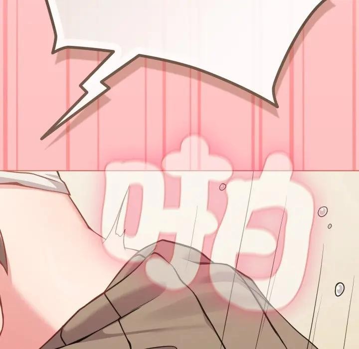 戀上年上的她第28話 第47頁