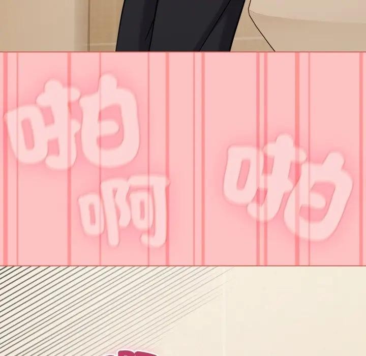 戀上年上的她第28話 第54頁