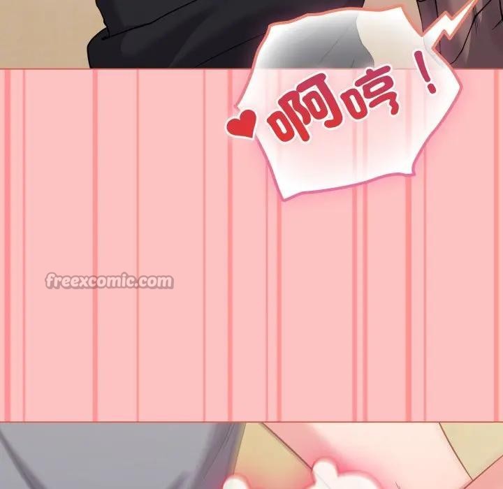 戀上年上的她第28話 第70頁