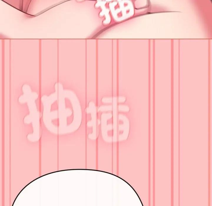 戀上年上的她第28話 第72頁