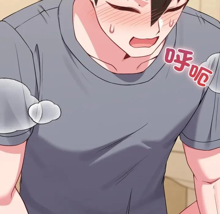 戀上年上的她第28話 第74頁