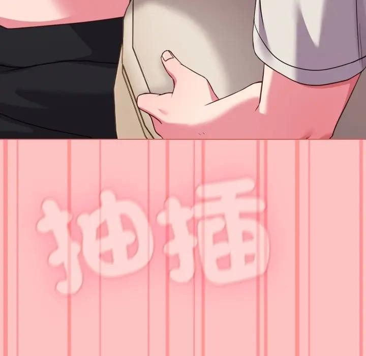 戀上年上的她第28話 第76頁