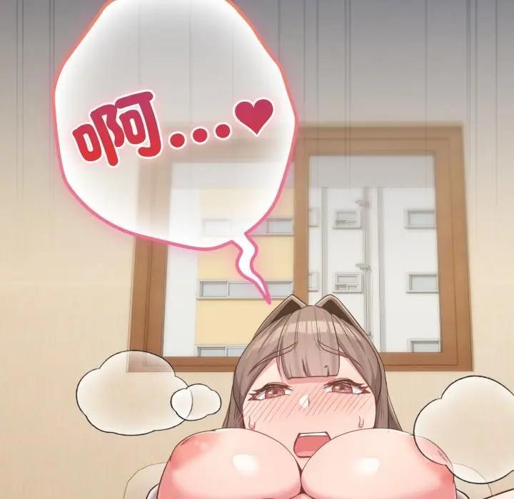 戀上年上的她第28話 第91頁