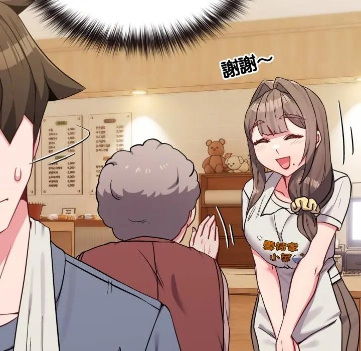 戀上年上的她第28話 第106頁