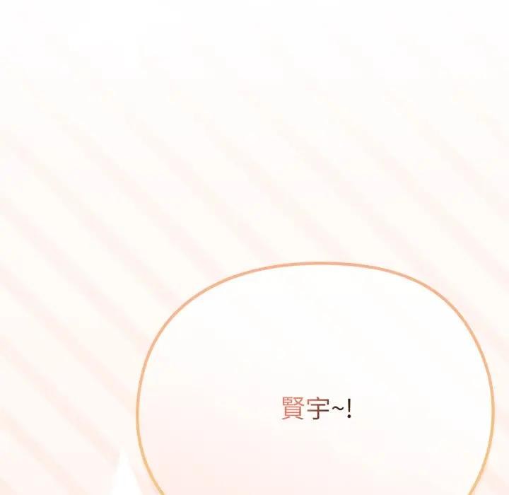 戀上年上的她第28話 第115頁