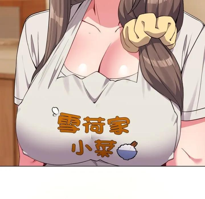 戀上年上的她第28話 第134頁