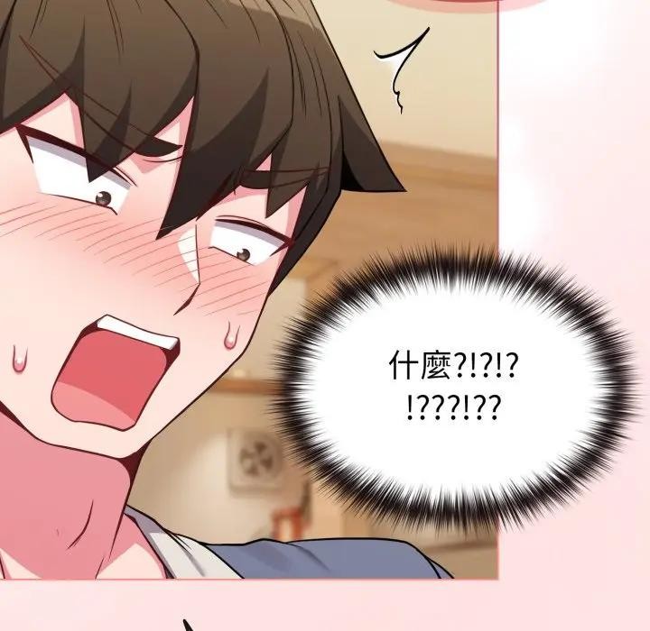 戀上年上的她第28話 第164頁