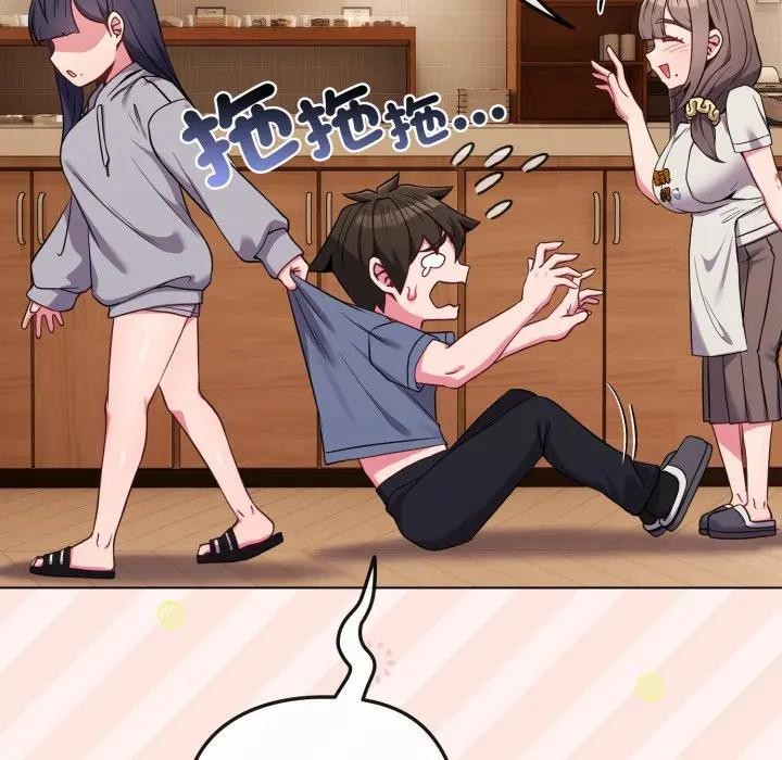 戀上年上的她第29話 第24頁