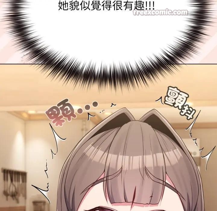 戀上年上的她第29話 第28頁