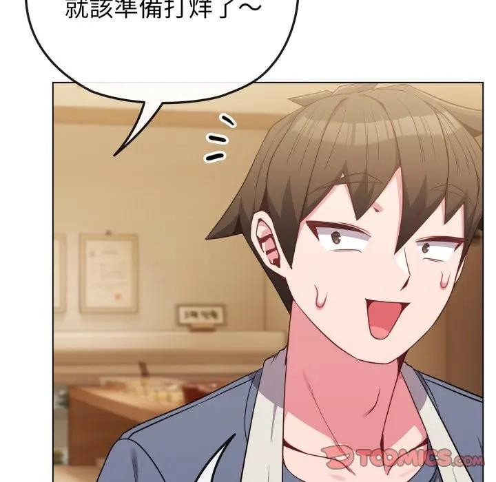 戀上年上的她第29話 第64頁