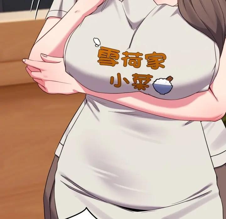 戀上年上的她第29話 第78頁