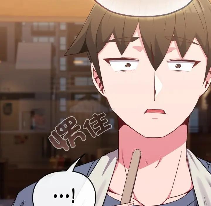 戀上年上的她第29話 第81頁