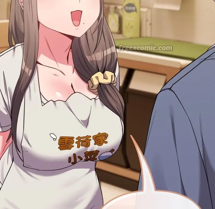 戀上年上的她第29話 第84頁