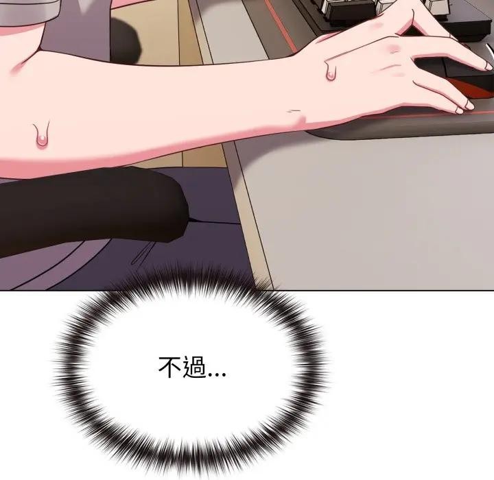 戀上年上的她第29話 第102頁