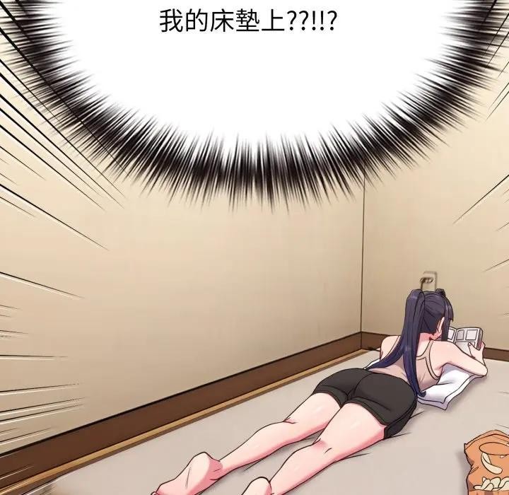 戀上年上的她第29話 第104頁