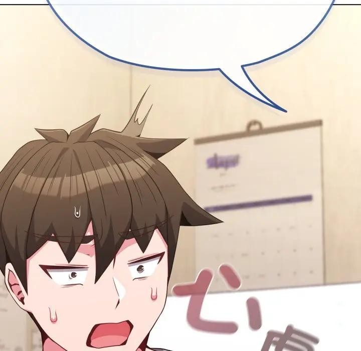 戀上年上的她第29話 第116頁