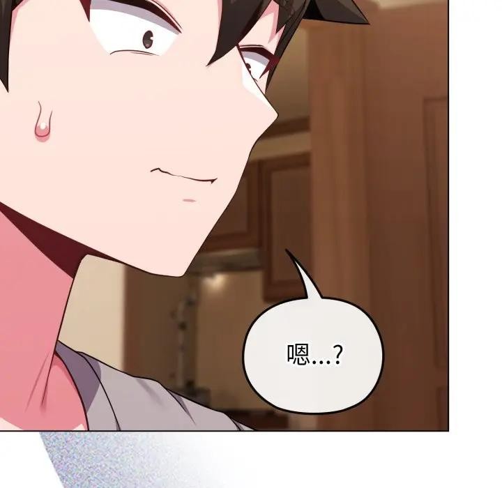 戀上年上的她第29話 第131頁