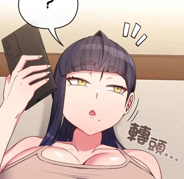 戀上年上的她第29話 第171頁