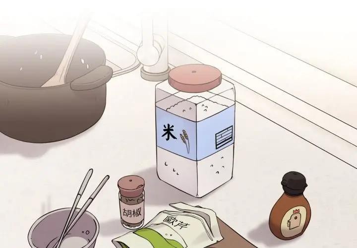 戀上年上的她第30話 第2頁