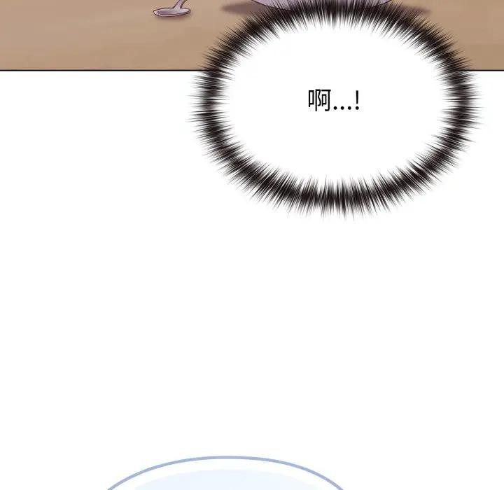 戀上年上的她第30話 第22頁