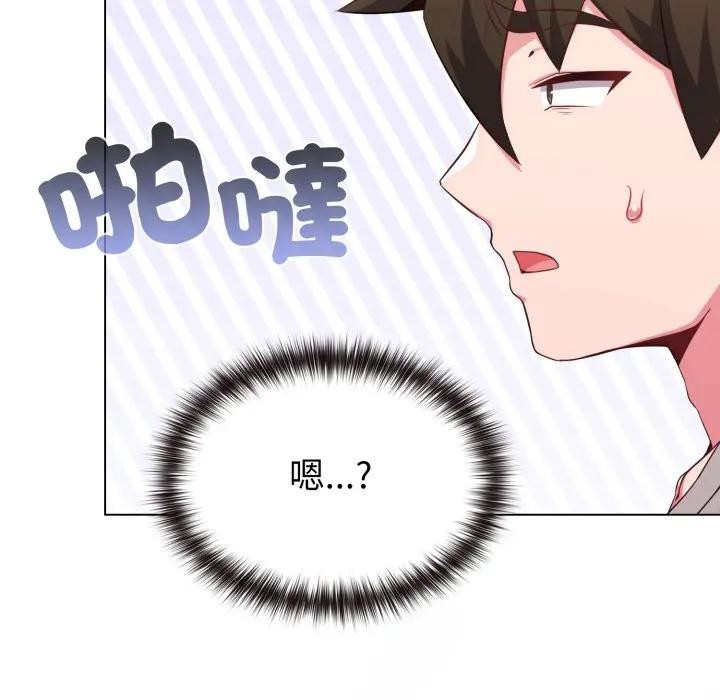 戀上年上的她第30話 第29頁