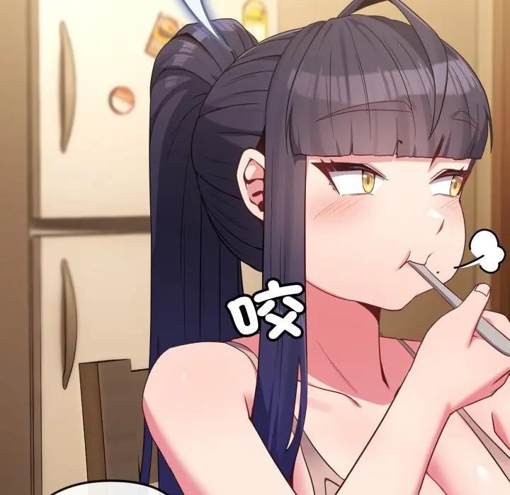 戀上年上的她第30話 第50頁