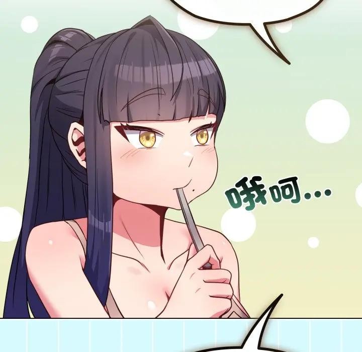 戀上年上的她第30話 第63頁