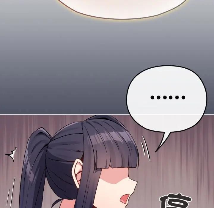 戀上年上的她第30話 第89頁