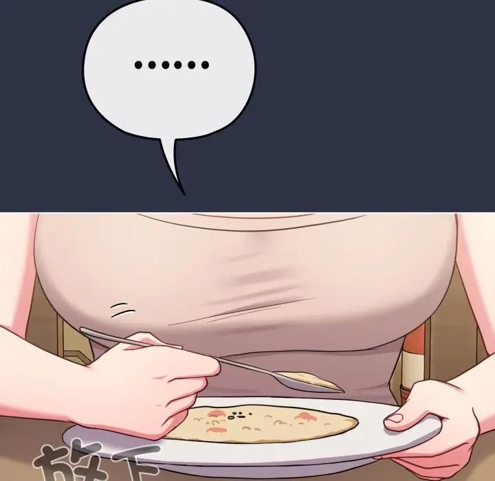 戀上年上的她第30話 第91頁