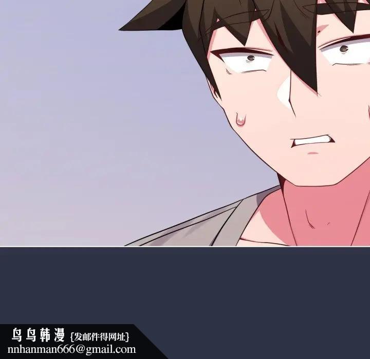 戀上年上的她第30話 第97頁