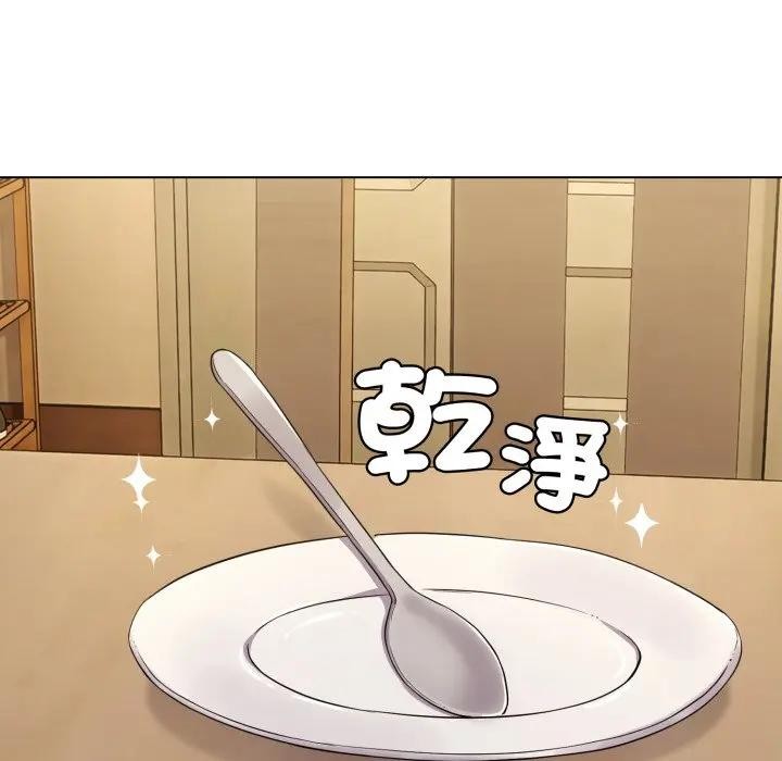 戀上年上的她第30話 第129頁