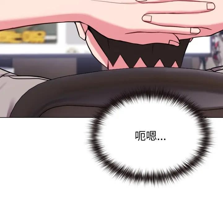 戀上年上的她第30話 第136頁