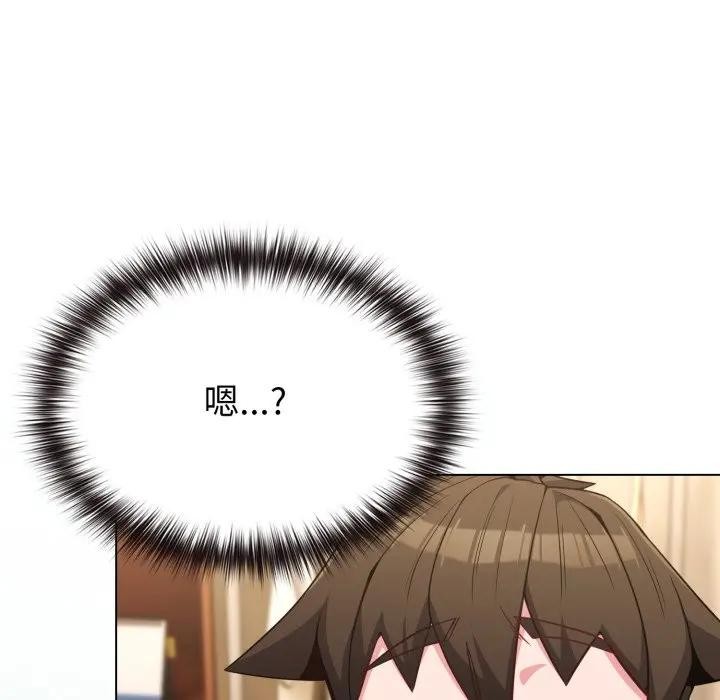 戀上年上的她第30話 第143頁