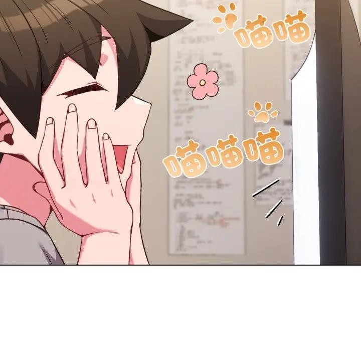 戀上年上的她第30話 第142頁