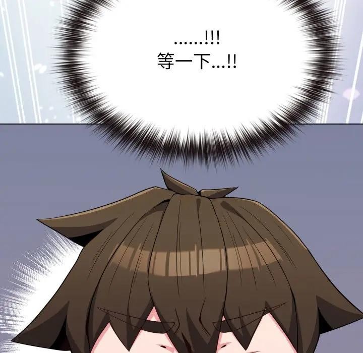 戀上年上的她第30話 第173頁